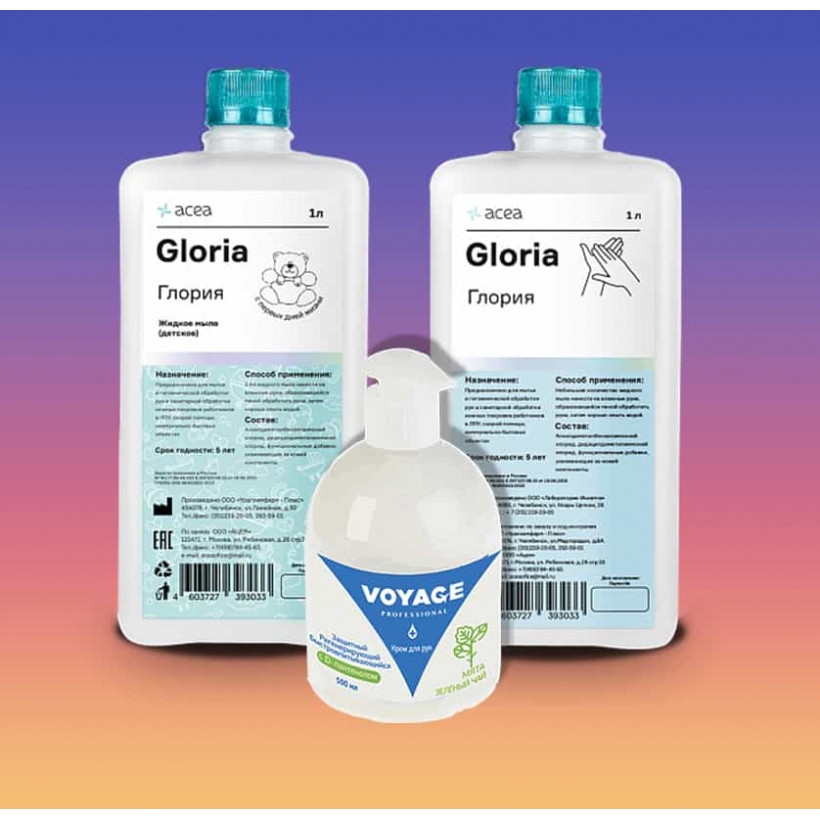 Гигиенические средства