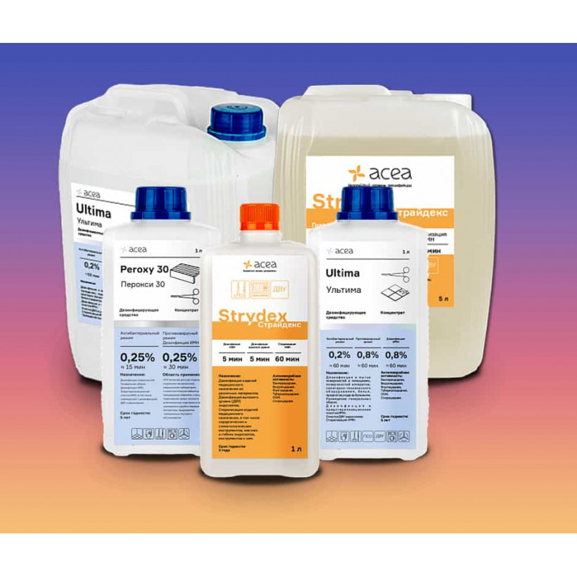 Стерилянты