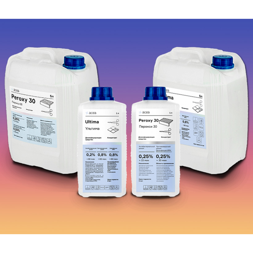 Кислородсодержащие дезинфекторы